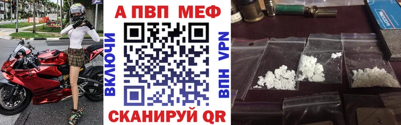 Наркота Ангарск Alpha-PVP  Канабис  АМФ  ГАШИШ  Мефедрон 