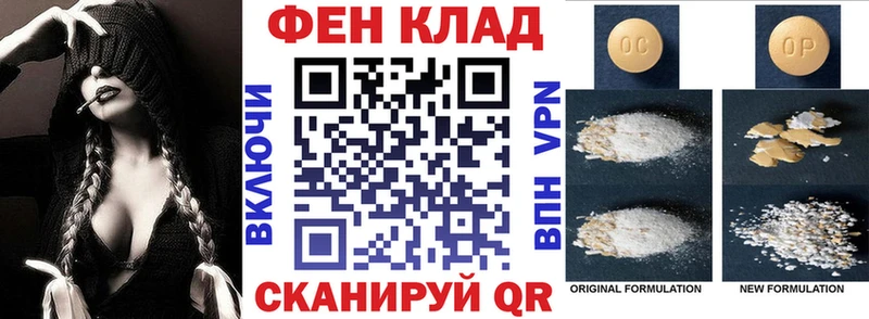 АМФ VHQ  где продают   Ангарск 