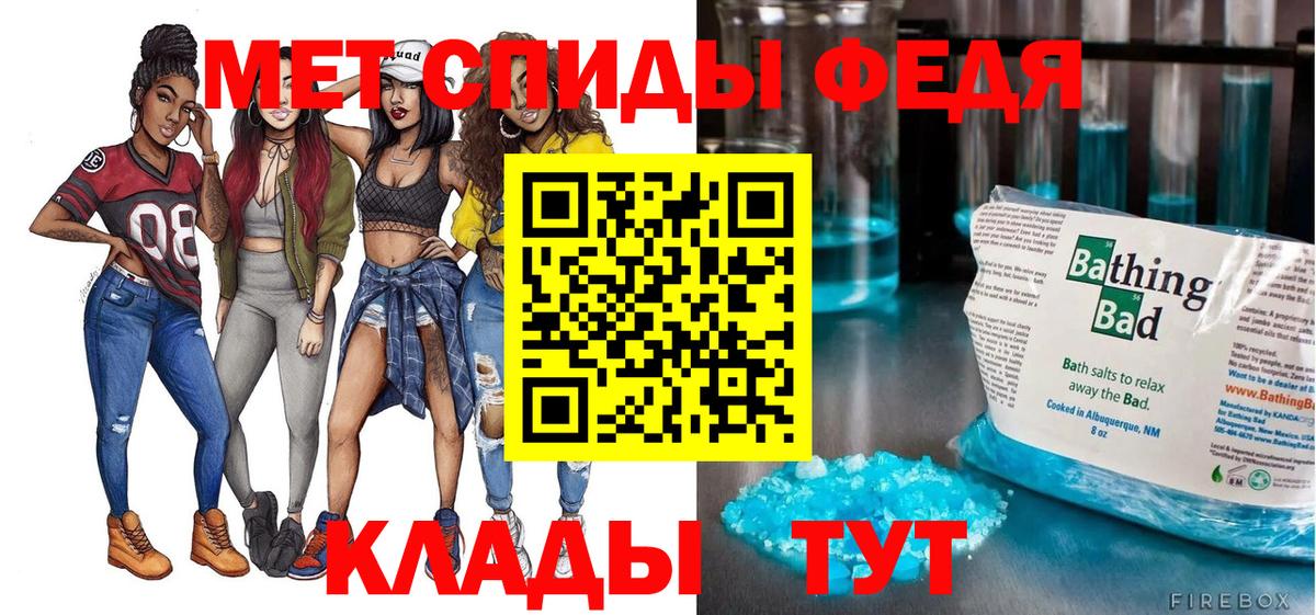 Амфетамин VHQ  Вход с VPN  Амфетамин  Ангарск  АМФ 