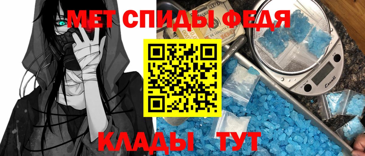 АМФ 97% Ангарск