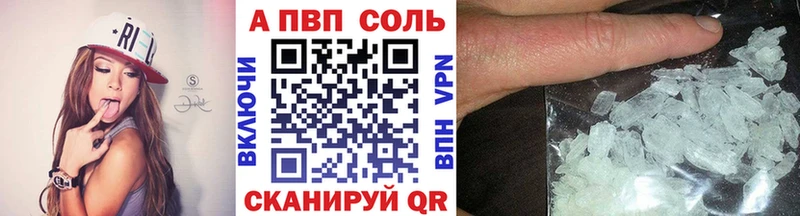 Альфа ПВП СК КРИС Ангарск