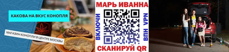 купить наркотик  shop телеграм  MEGA ссылки  Печенье с ТГК марихуана  Ангарск 