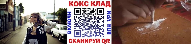 kraken рабочий сайт  Ангарск  КОКАИН Перу  наркотики 