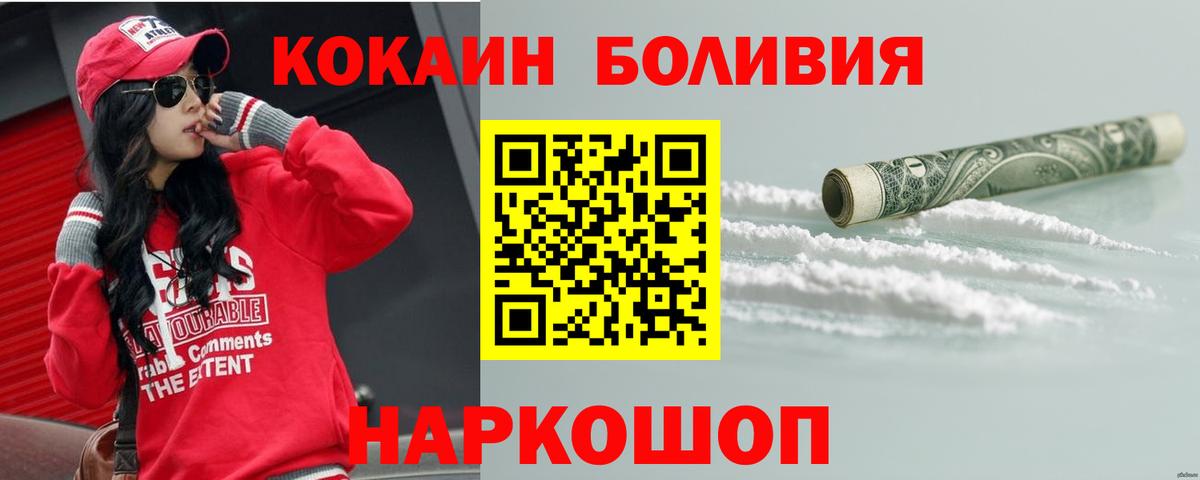Cocaine Fish Scale  Cocaine Fish Scale  Вход с VPN  Ангарск 