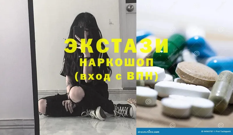 Ecstasy ешки  где найти   Ангарск 