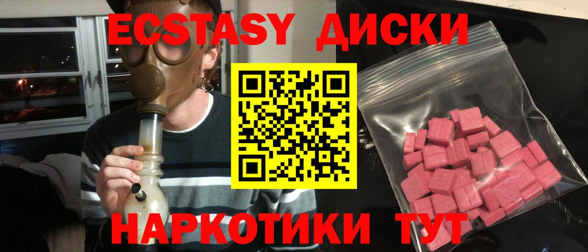 ЭКСТАЗИ Philipp Plein Ангарск