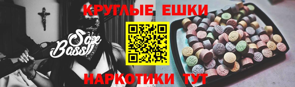 Экстази Punisher  ЭКСТАЗИ MDMA  Ангарск  Вход с VPN 