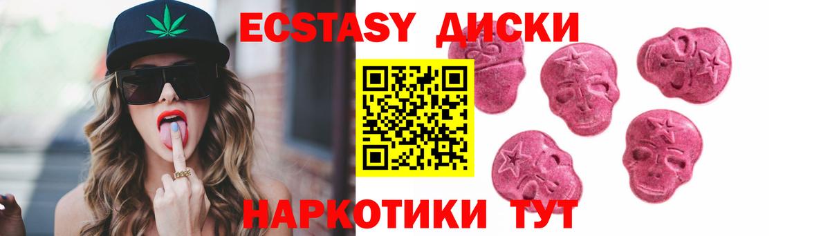 ТГК Ангарск