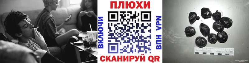 ГАШ hashish  закладка  Ангарск 