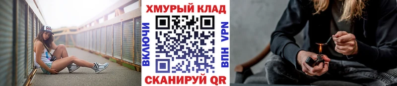 ГЕРОИН гречка  kraken ТОР  Ангарск 