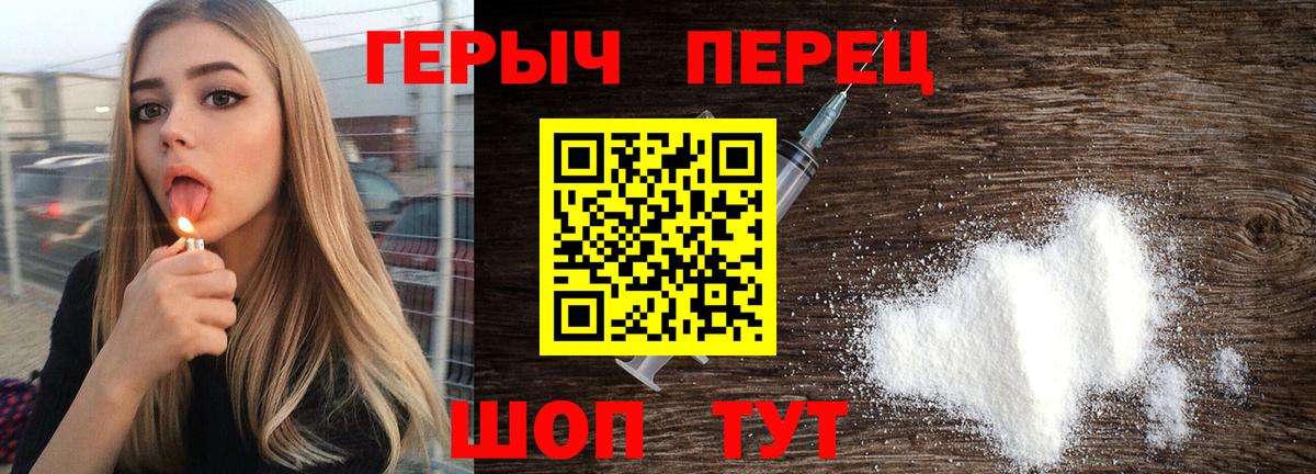 ГЕРОИН  ГЕРОИН Афган  Вход с VPN  Ангарск 