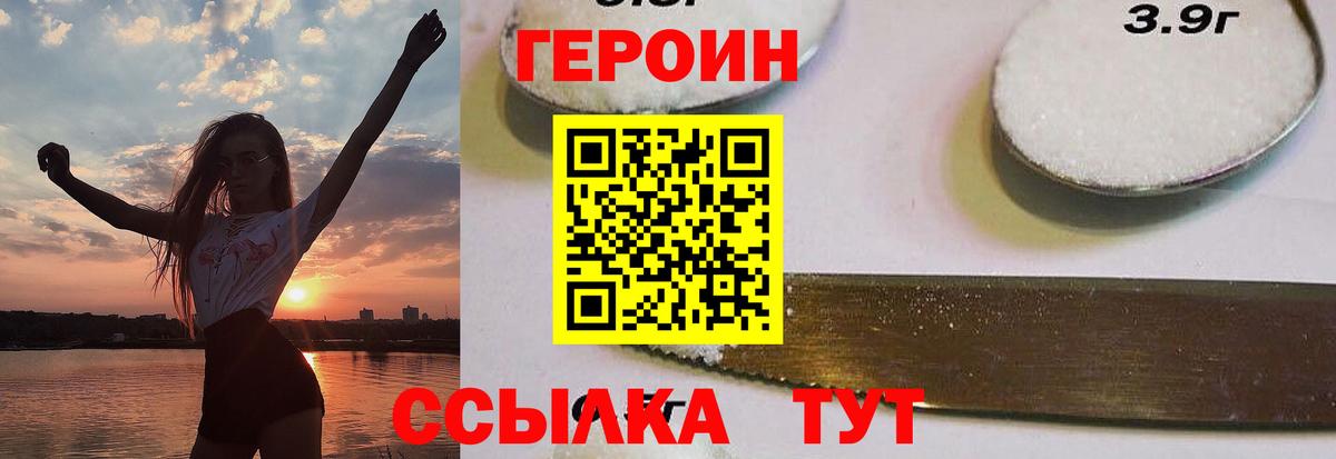 Гашиш  Вход с VPN  Ангарск  Кетамин  МЕФ кристаллы  Конопля  COCAIN  КОКАИН 