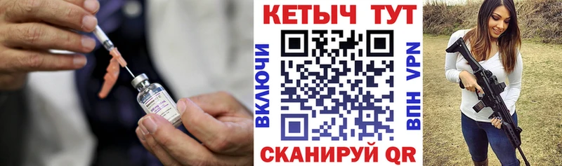 КЕТАМИН ketamine  Ангарск 
