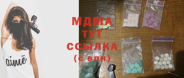 гашик Михайловск
