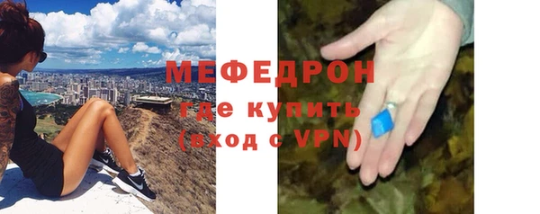 гашик Михайловск