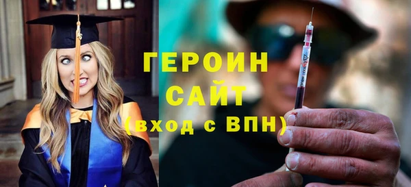 гашик Михайловск