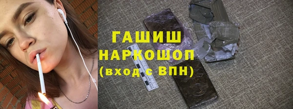 ПСИЛОЦИБИНОВЫЕ ГРИБЫ Михайлов