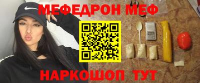 мяу мяу мука Азнакаево