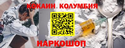 гидра Абинск