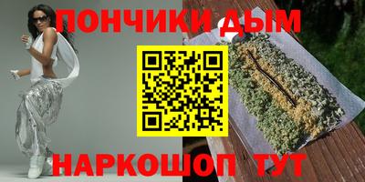 гидра Абинск