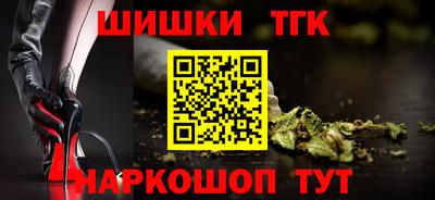гидра Абинск