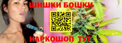 метамфетамин Абинск