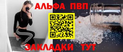 гидра Абинск