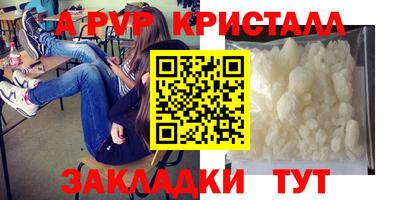 ешки Абакан