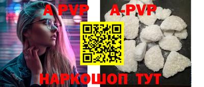ешки Абакан