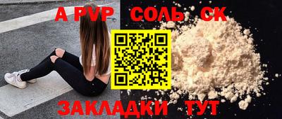 ешки Абакан