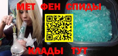 гидра Абинск