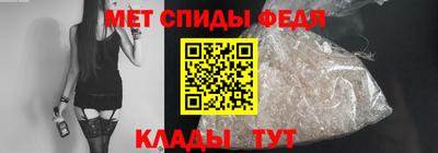 гидра Абинск
