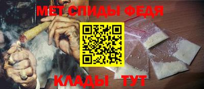 гидра Абинск