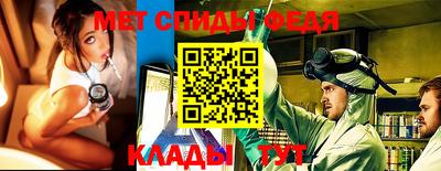 гидра Абинск
