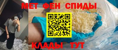 гидра Абинск