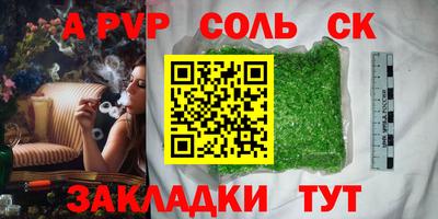 гидра Абинск