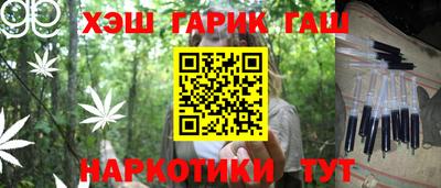 гидра Абинск