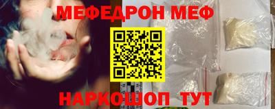 гидра Абинск