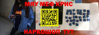 гидра Абинск