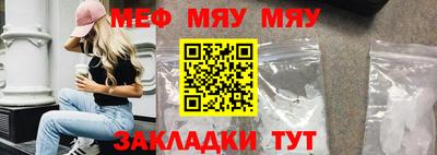 мяу мяу мука Азнакаево