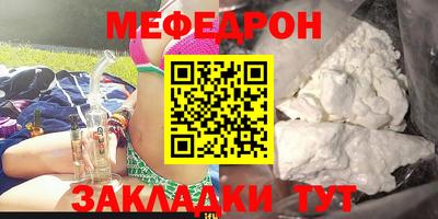 мяу мяу мука Азнакаево