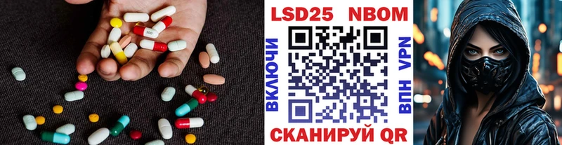 Лсд 25 экстази ecstasy  сколько стоит  Ангарск 