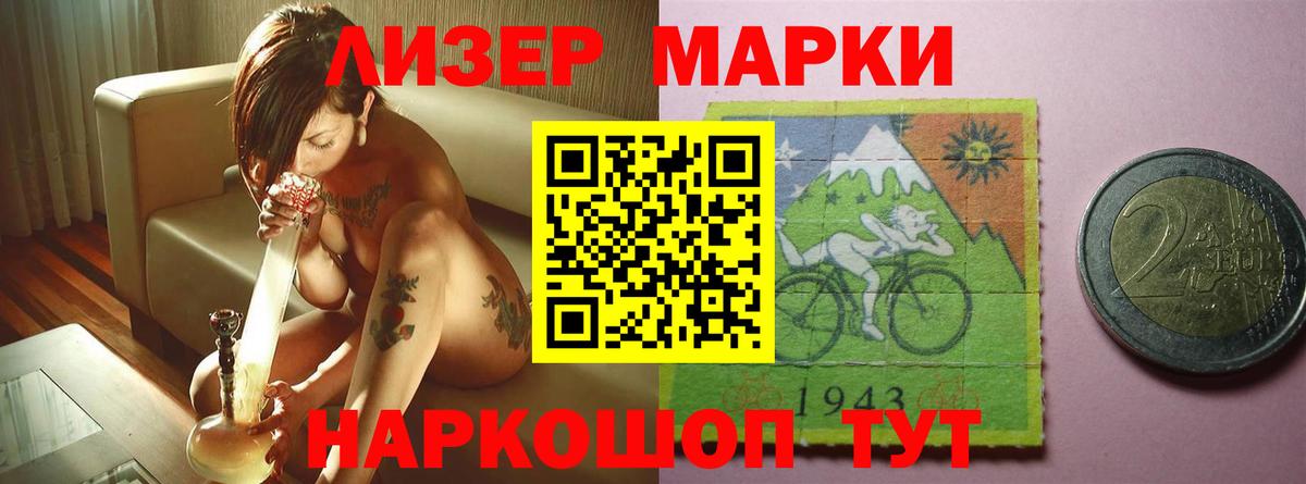 Лсд 25 экстази кислота Ангарск