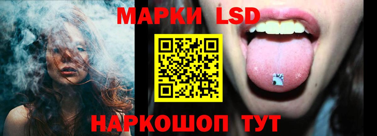 LSD-25 экстази ecstasy  Вход с VPN  LSD-25 экстази ecstasy  OMG как войти  Ангарск 