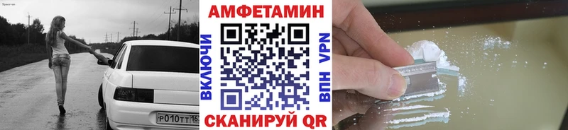 закладки  Ангарск  МЕТАМФЕТАМИН витя 