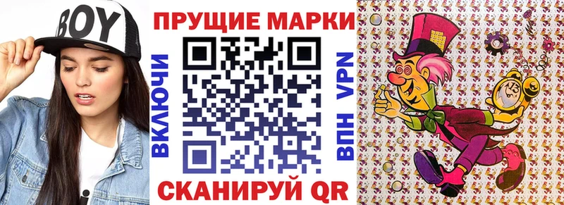 как найти закладки  Ангарск  Наркотические марки 1,5мг 