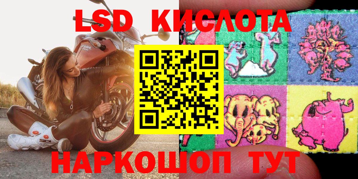 Марки NBOMe 1,5мг  Марки NBOMe 1,5мг  Наркотические марки  Ангарск 