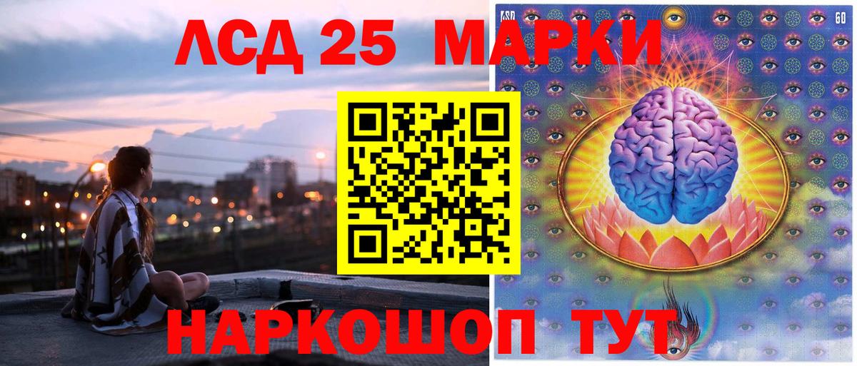 Марки NBOMe 1,8мг  Вход с VPN  Ангарск 