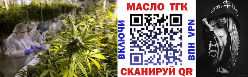 Дистиллят ТГК жижа  Ангарск 