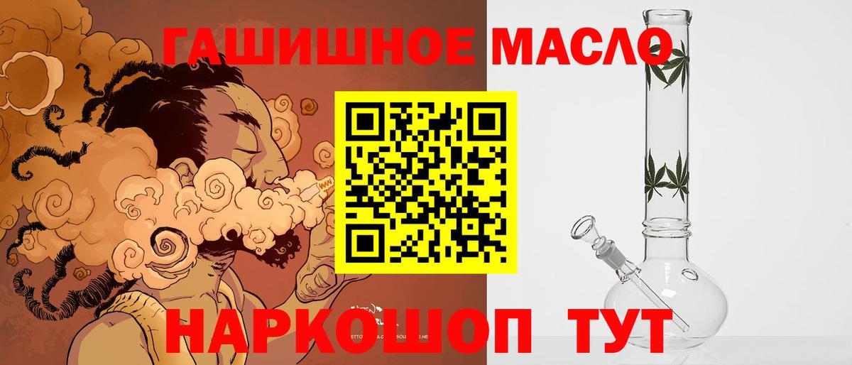 Дистиллят ТГК Wax  Дистиллят ТГК вейп  Ангарск 